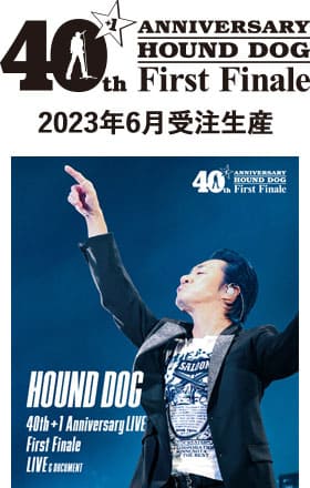HOUND DOG 40th+1 Anniversary uFirst Finalev