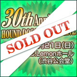30th Anniversary HOUND DOG BIRTHDAY LIVE