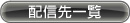 試聴ページへ