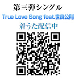 大友康平 30th ANNIVERSARY PROJECT