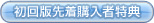 �R���{3